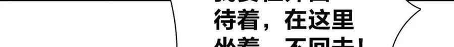 66 为什么吵架？ 第15页