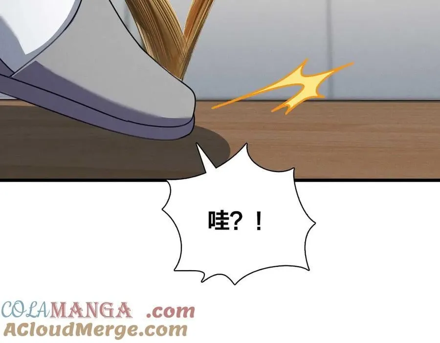 66 为什么吵架？ 第93页