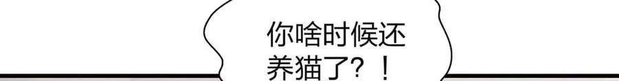 66 为什么吵架？ 第98页