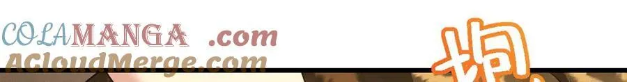 66 为什么吵架？ 第101页