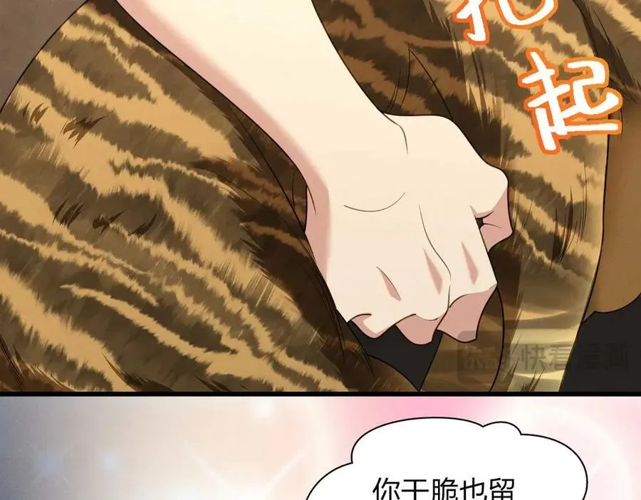 66 为什么吵架？ 第102页