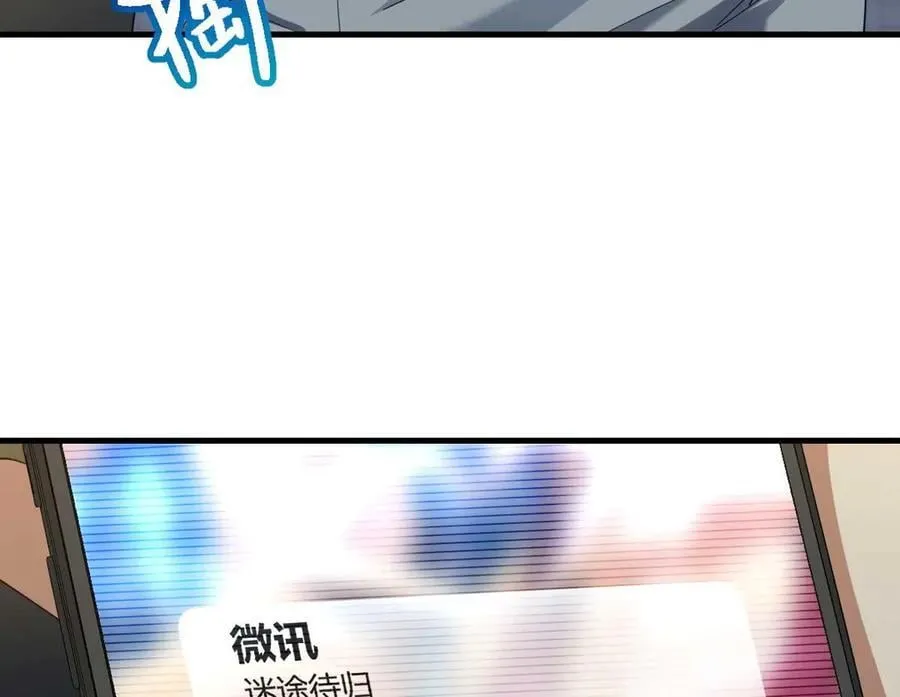 66 为什么吵架？ 第127页