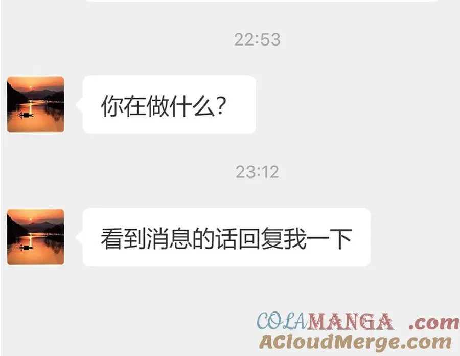 66 为什么吵架？ 第129页