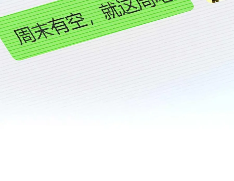 66 为什么吵架？ 第135页