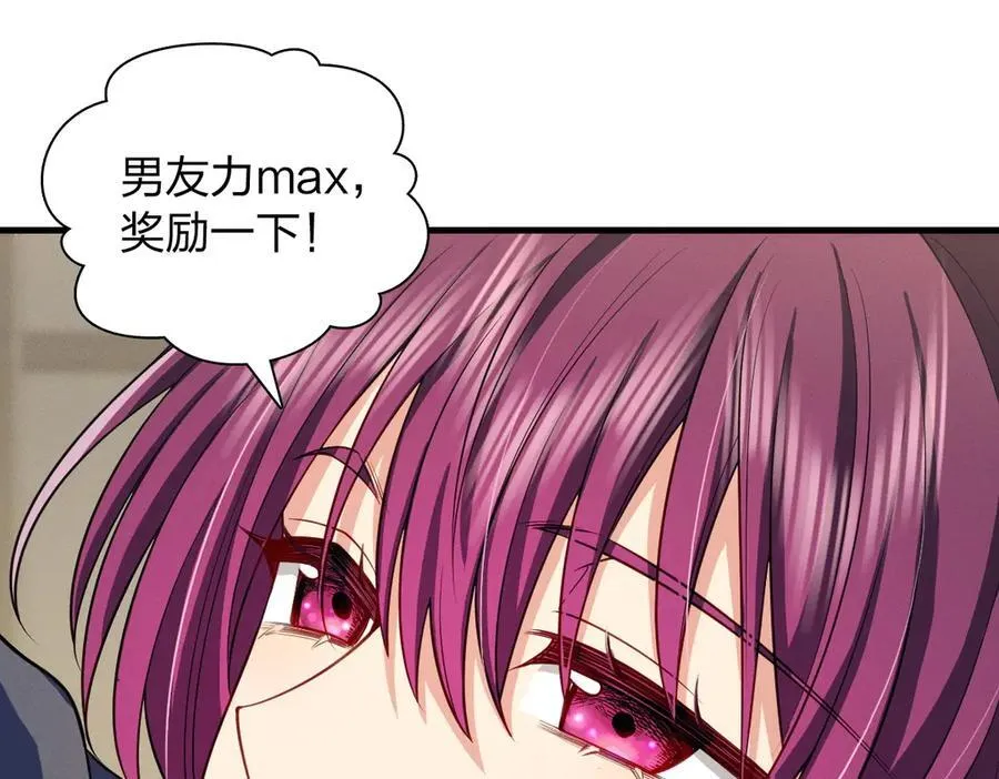 67 终南寻仙 第22页
