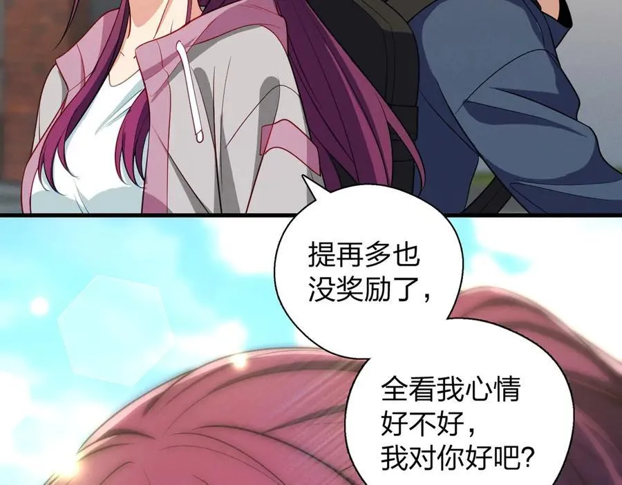 67 终南寻仙 第26页