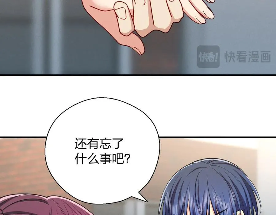 67 终南寻仙 第34页