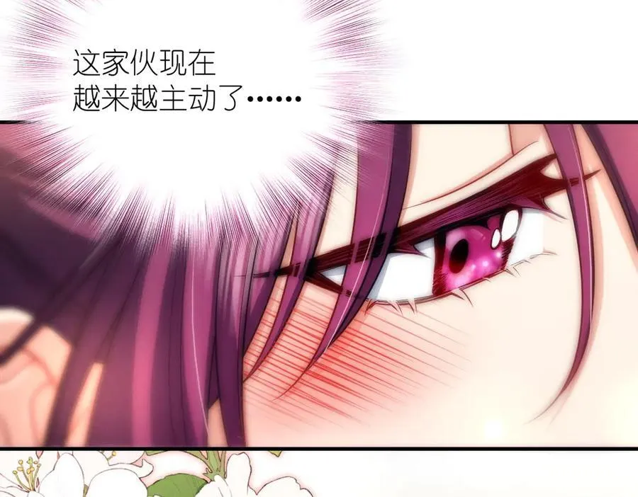 67 终南寻仙 第38页