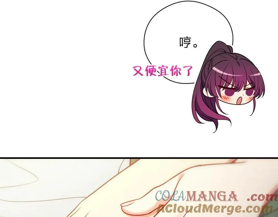 67 终南寻仙 第93页