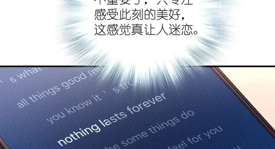 67 终南寻仙 第102页