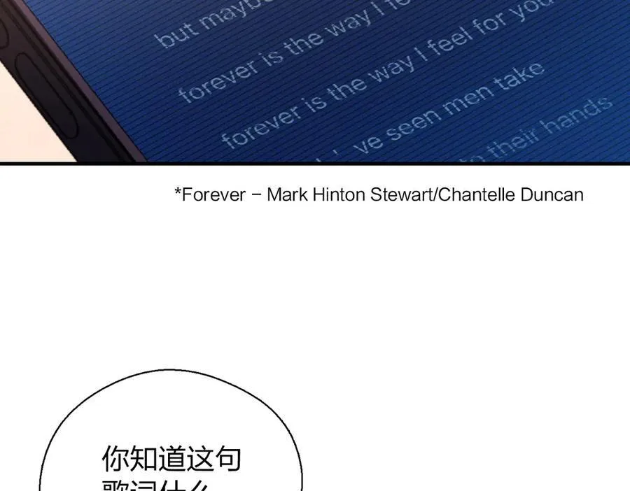 67 终南寻仙 第103页