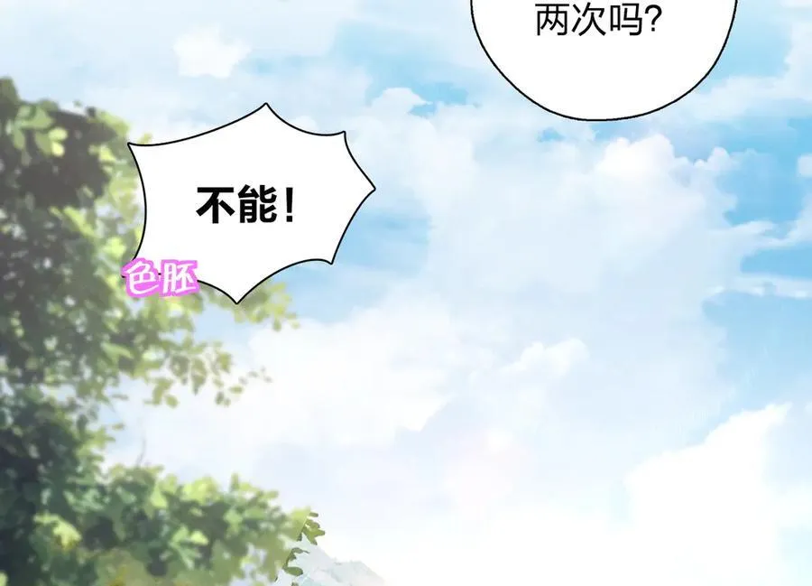 67 终南寻仙 第118页