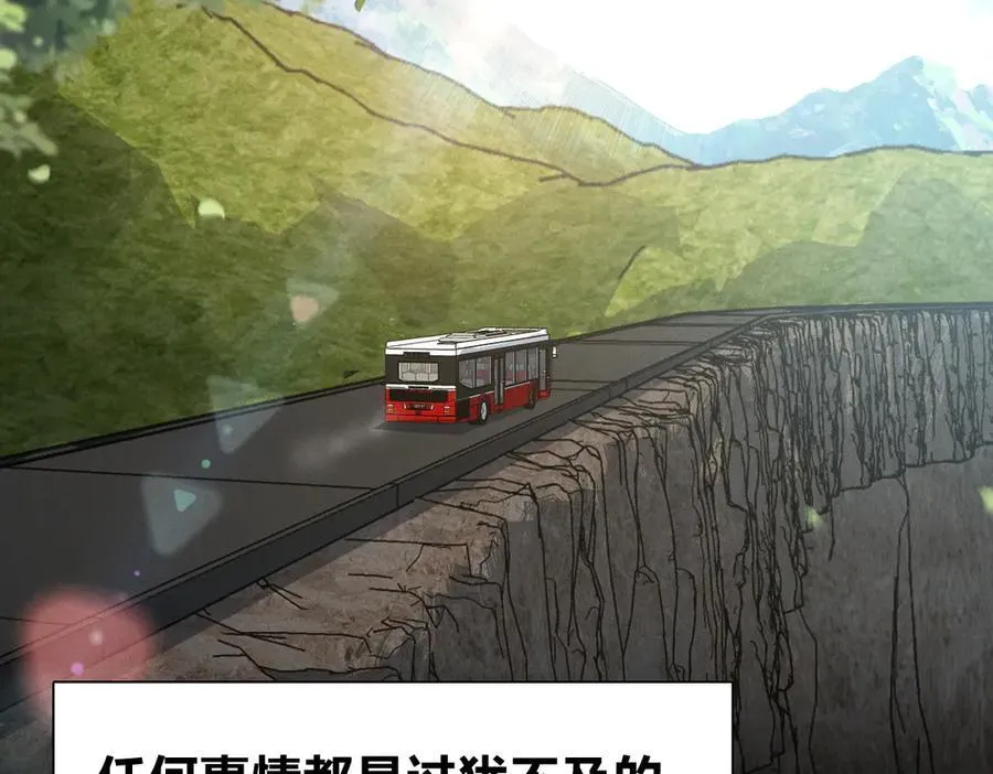 67 终南寻仙 第119页