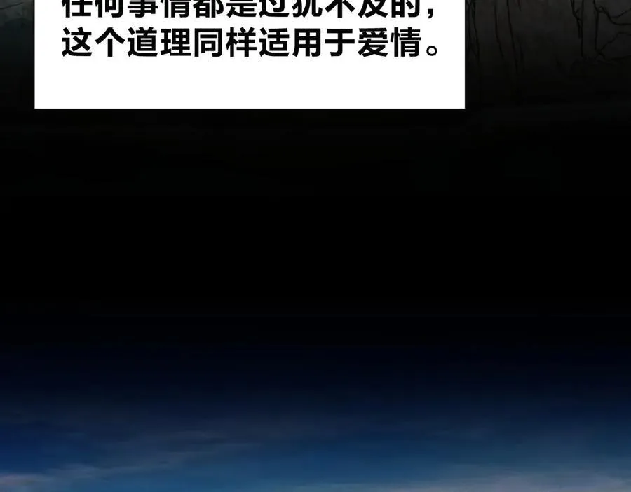 67 终南寻仙 第120页