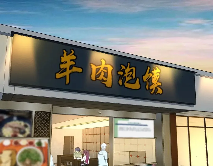 67 终南寻仙 第122页