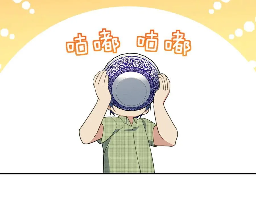67 终南寻仙 第126页