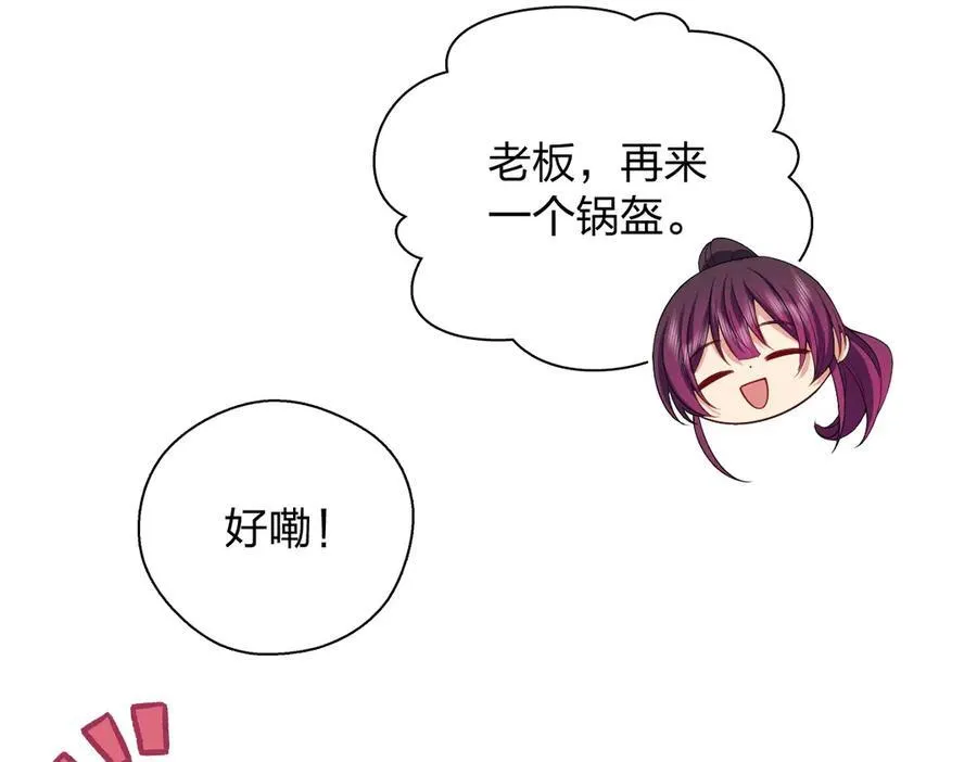 67 终南寻仙 第130页