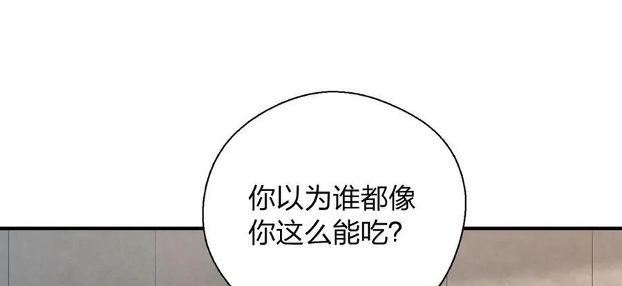 67 终南寻仙 第135页