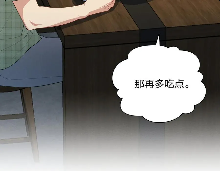 67 终南寻仙 第143页