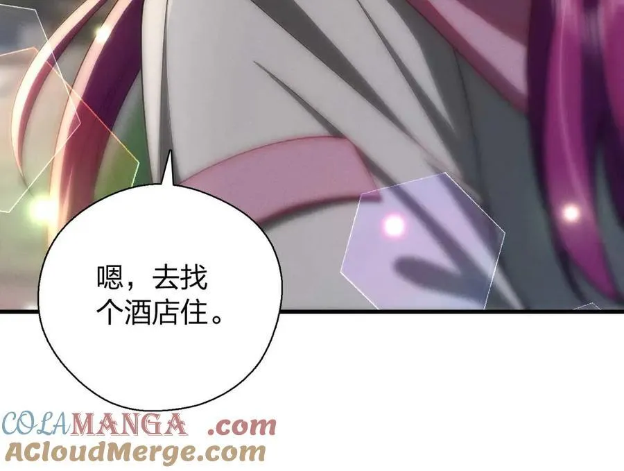 68 共处一室哦~ 第17页