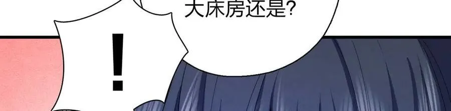 68 共处一室哦~ 第26页