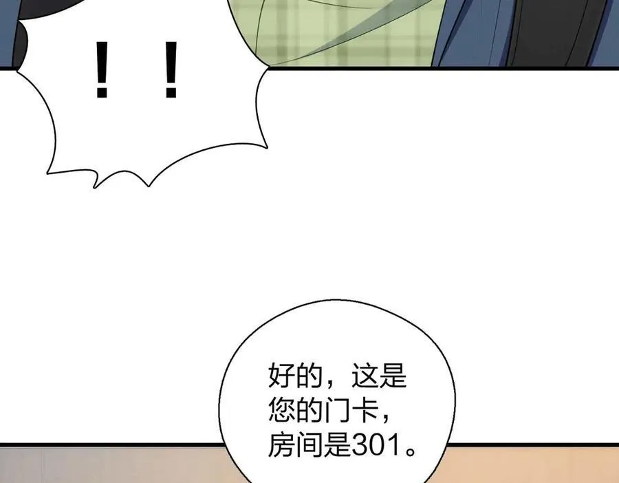 68 共处一室哦~ 第35页