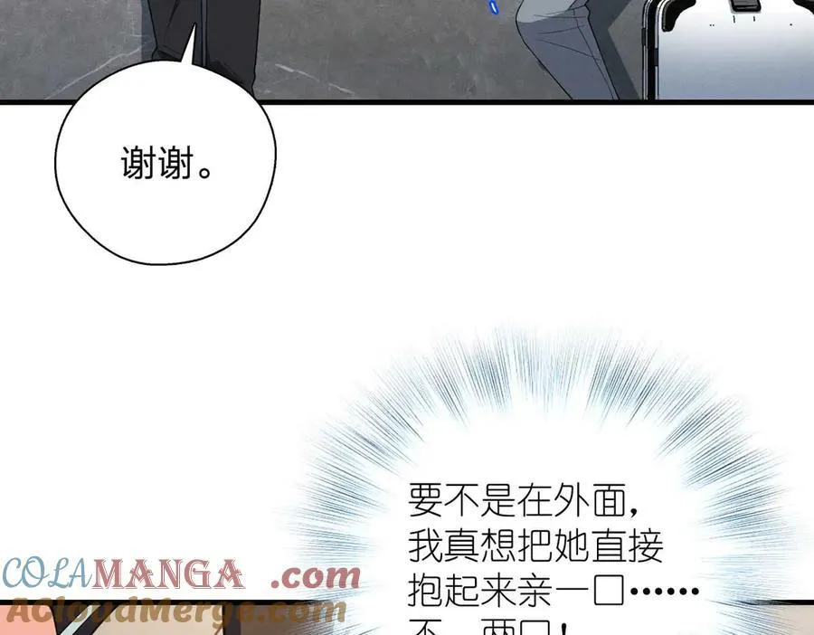68 共处一室哦~ 第37页