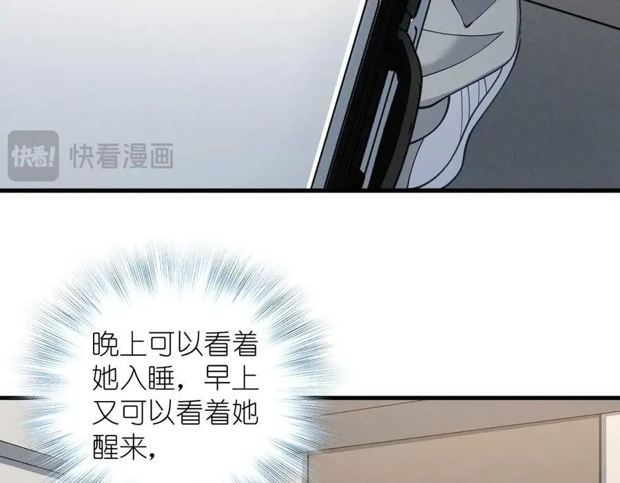 68 共处一室哦~ 第39页