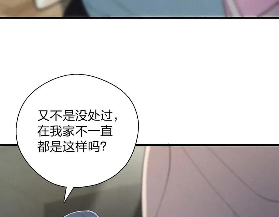 68 共处一室哦~ 第51页
