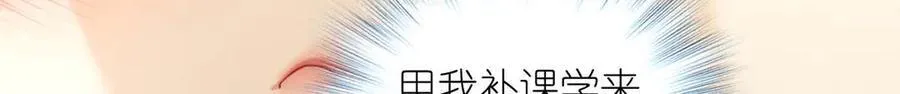 68 共处一室哦~ 第91页