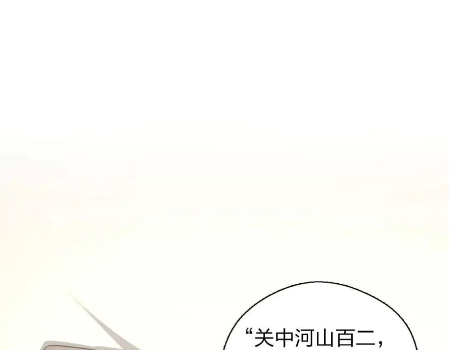 68 共处一室哦~ 第98页