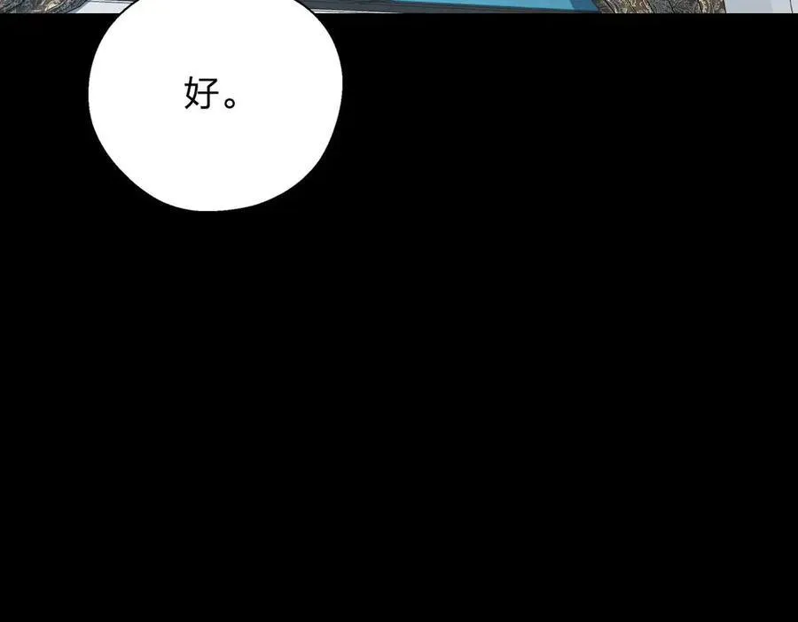 68 共处一室哦~ 第120页