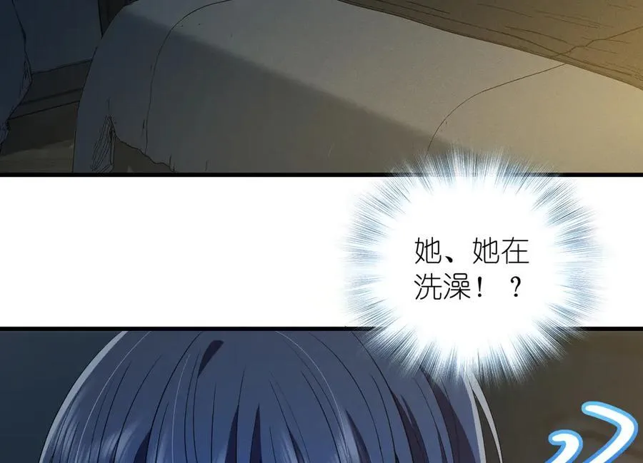 69 止不住的鼻血 第8页