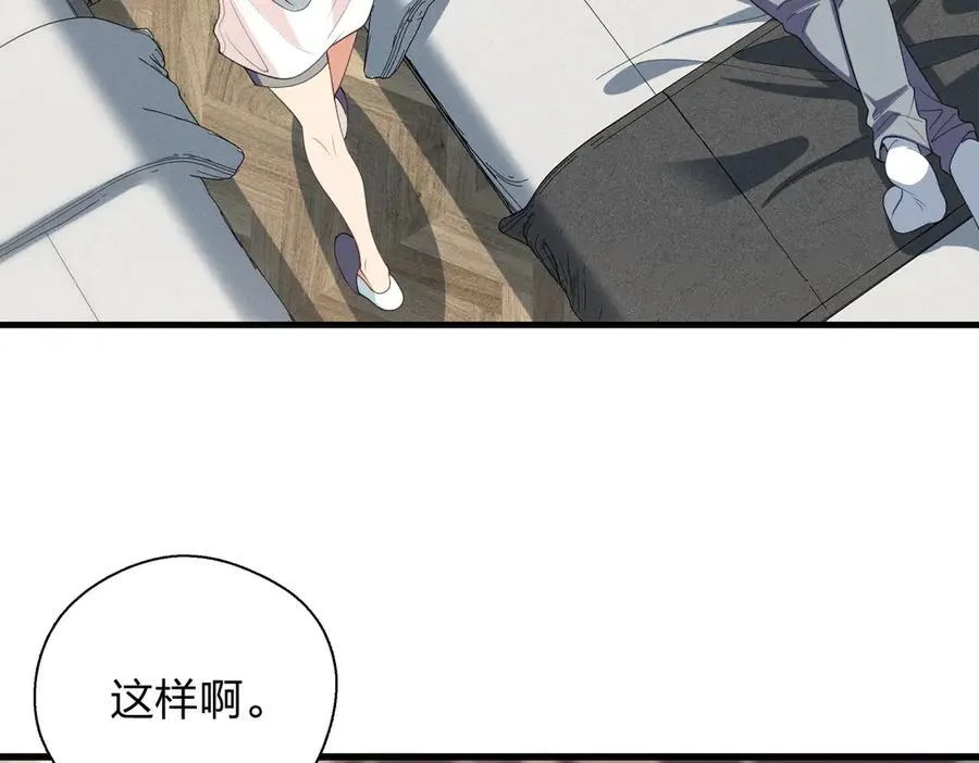 69 止不住的鼻血 第26页