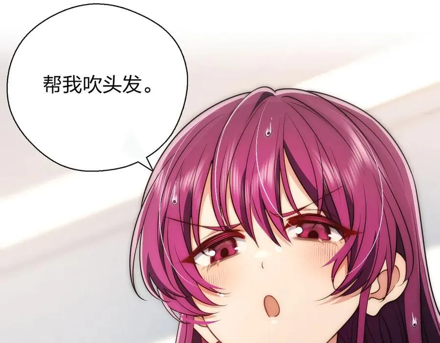 69 止不住的鼻血 第36页