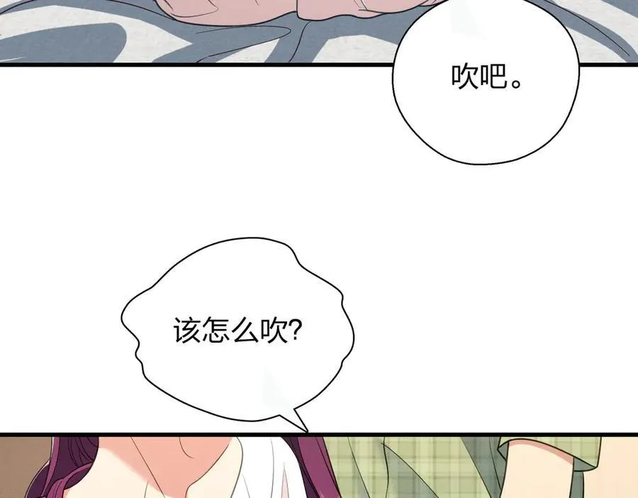 69 止不住的鼻血 第47页