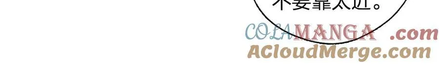 69 止不住的鼻血 第49页