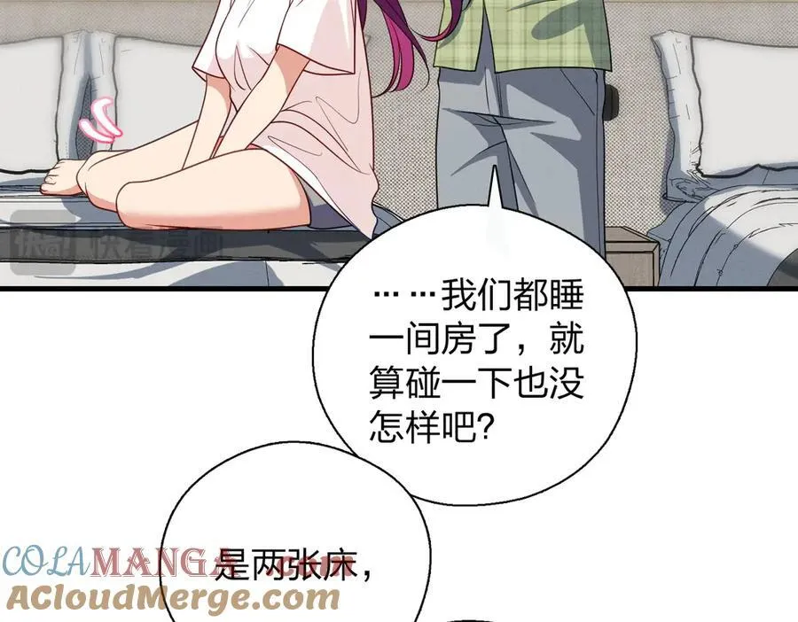 69 止不住的鼻血 第61页