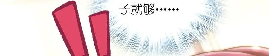 69 止不住的鼻血 第70页