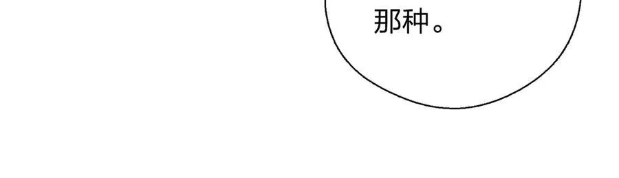 69 止不住的鼻血 第79页