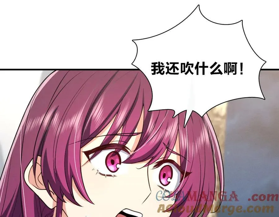 69 止不住的鼻血 第113页