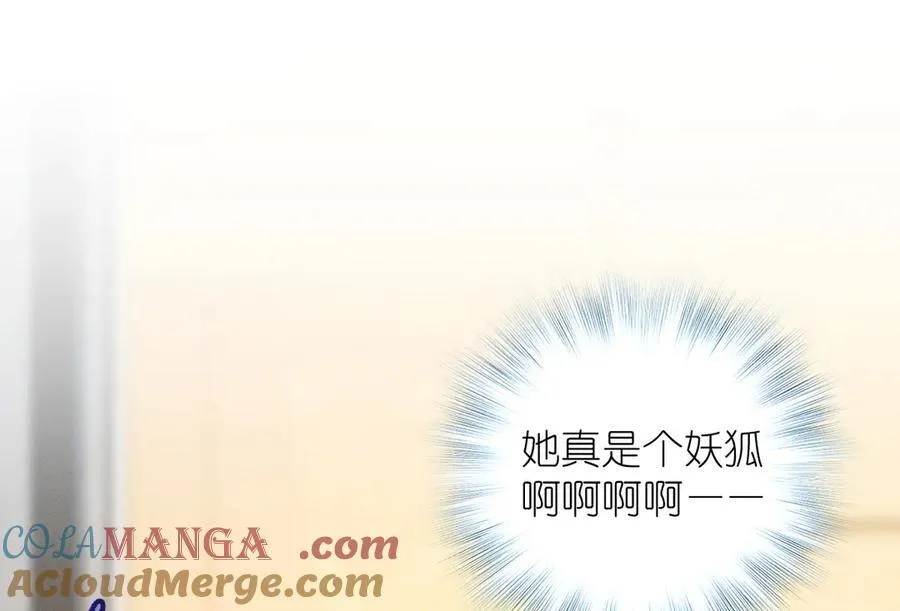 69 止不住的鼻血 第129页