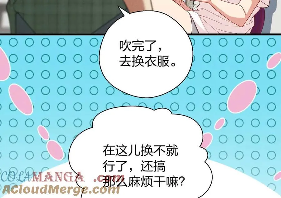 70 睡不着了（第一季完结） 第49页