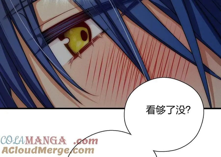 70 睡不着了（第一季完结） 第81页