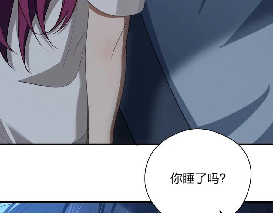 70 睡不着了（第一季完结） 第108页