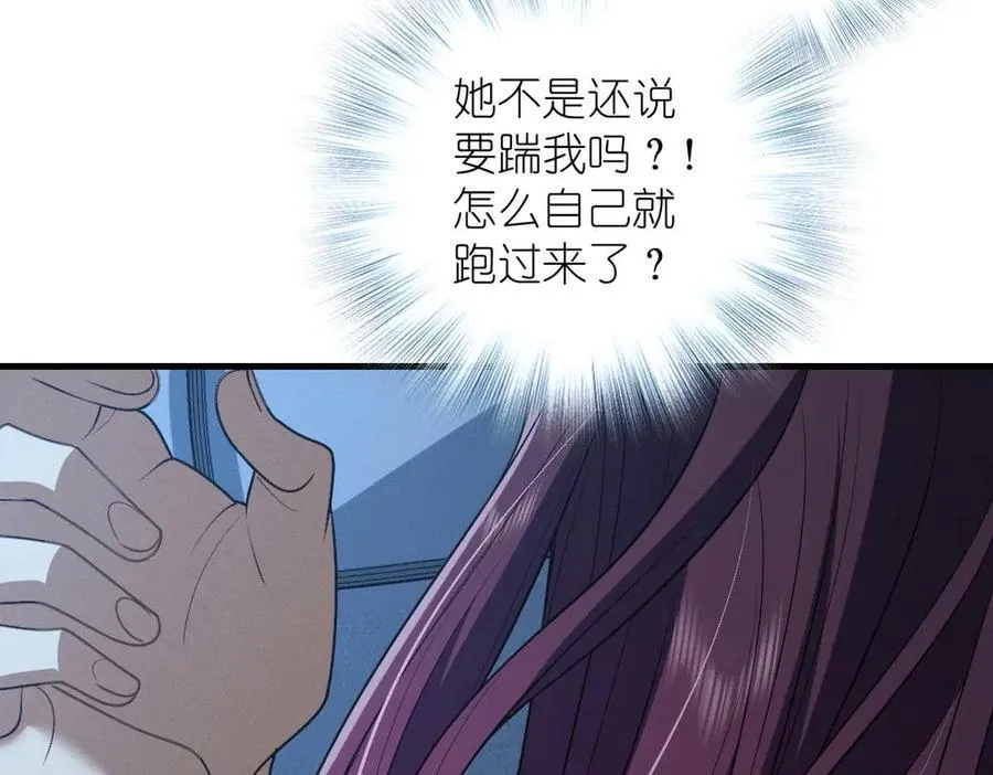 70 睡不着了（第一季完结） 第128页