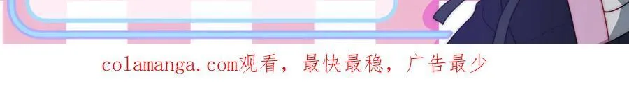 70 睡不着了（第一季完结） 第139页