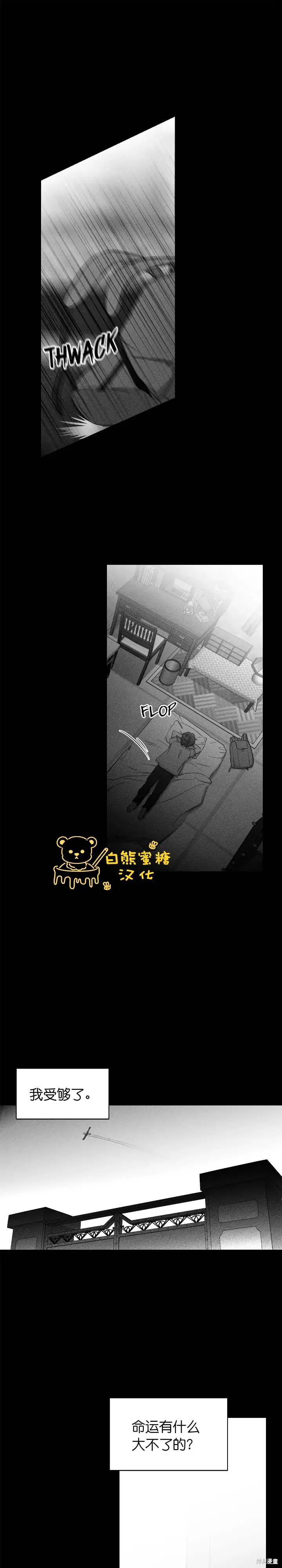 第19话 第4页
