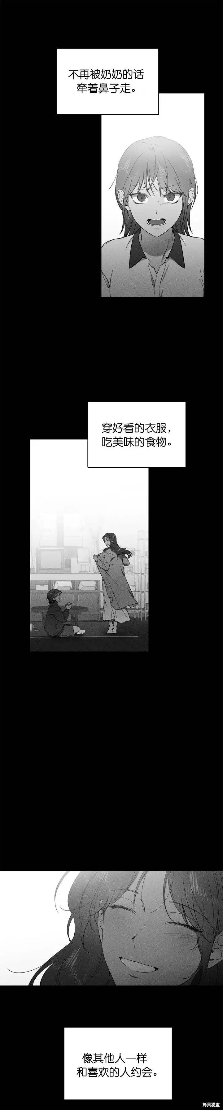 第19话 第15页