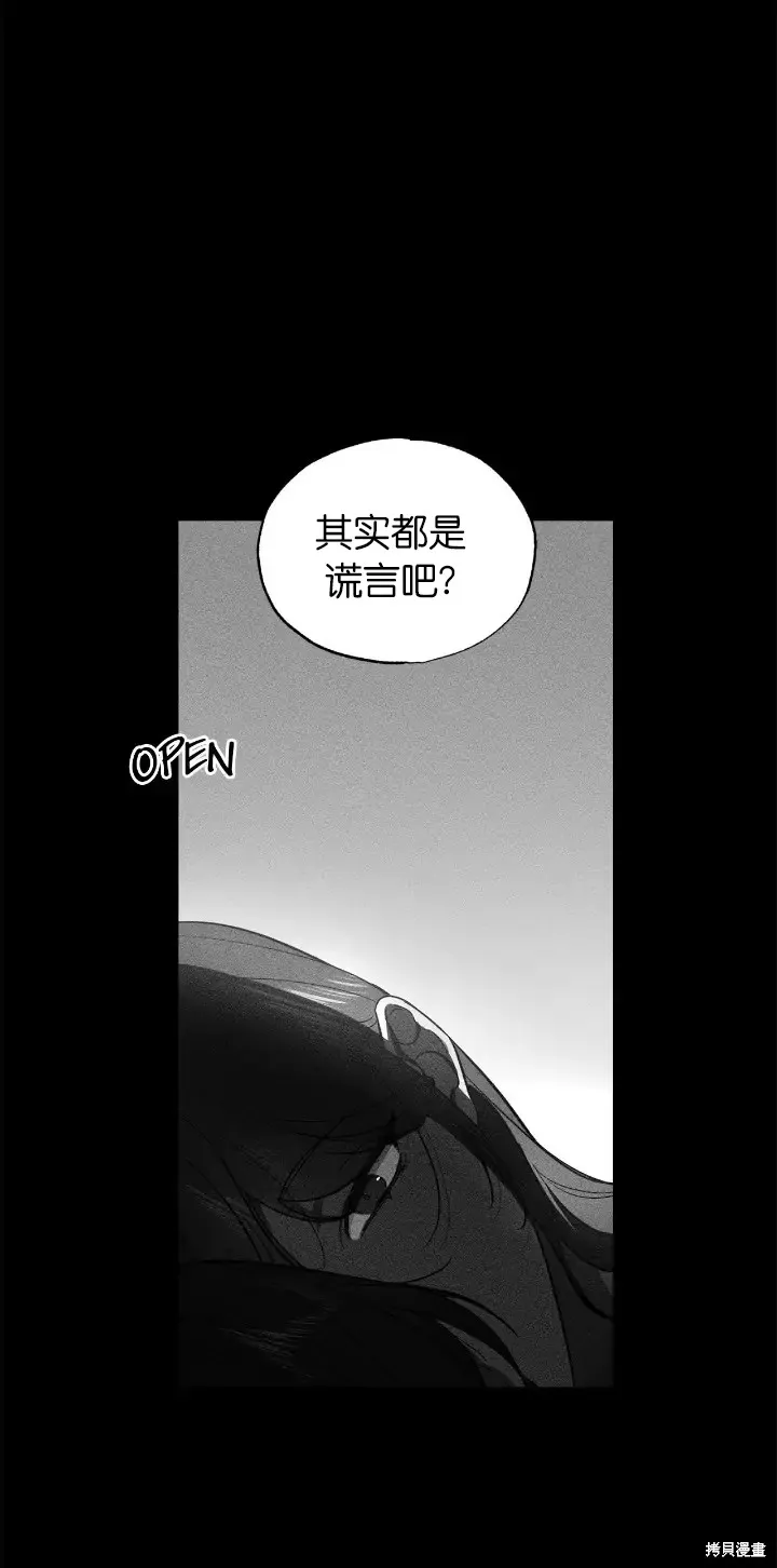 第19话 第17页
